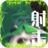 魔灵纪元（签到送仙玉）