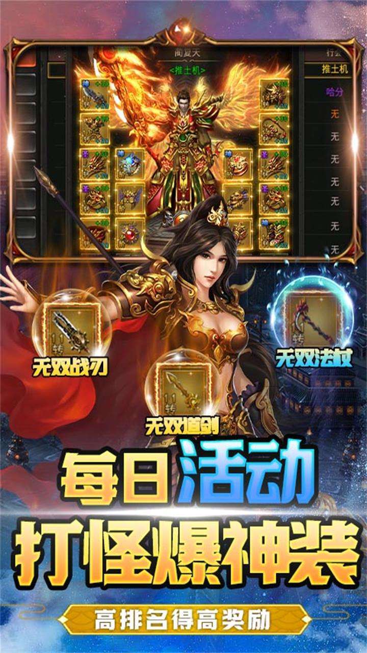 影歌（战宠合击）-13