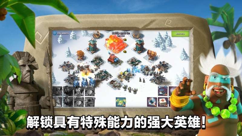 放置海岛(免充折扣版)0