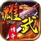 雄武冰雪传奇996