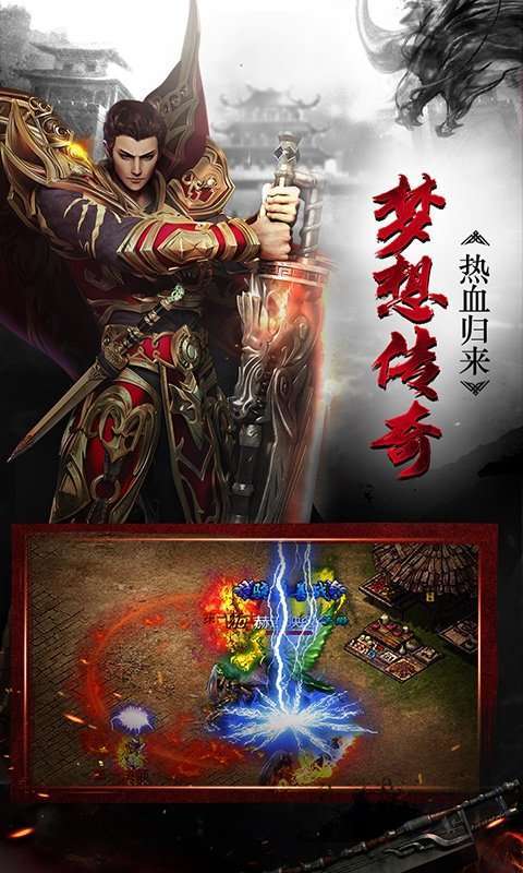 猎天封神无限刀3
