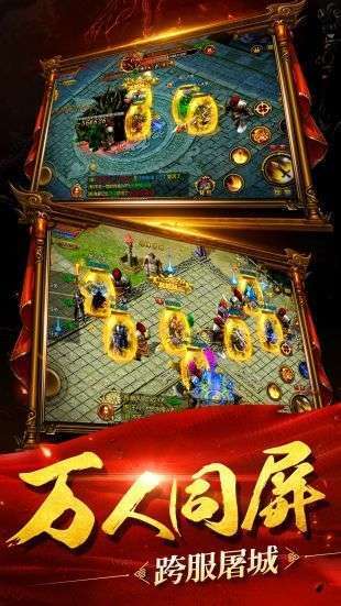 开天烈火单职业0