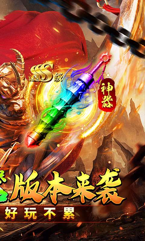 问逍遥(藏剑专属神器)1