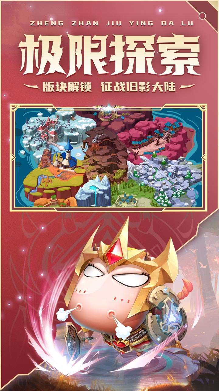 我叫MT：经典再现2