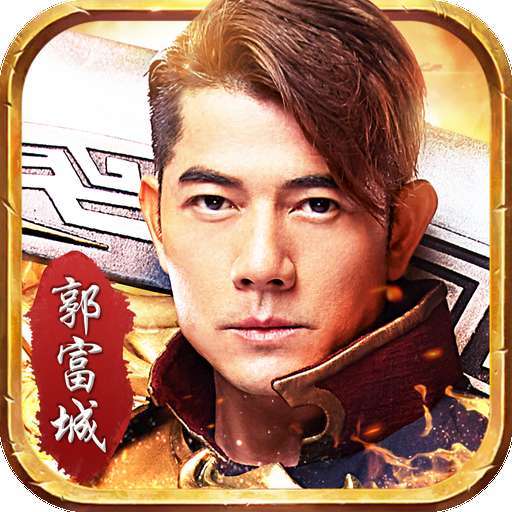 古云传奇之蓝色至尊2022