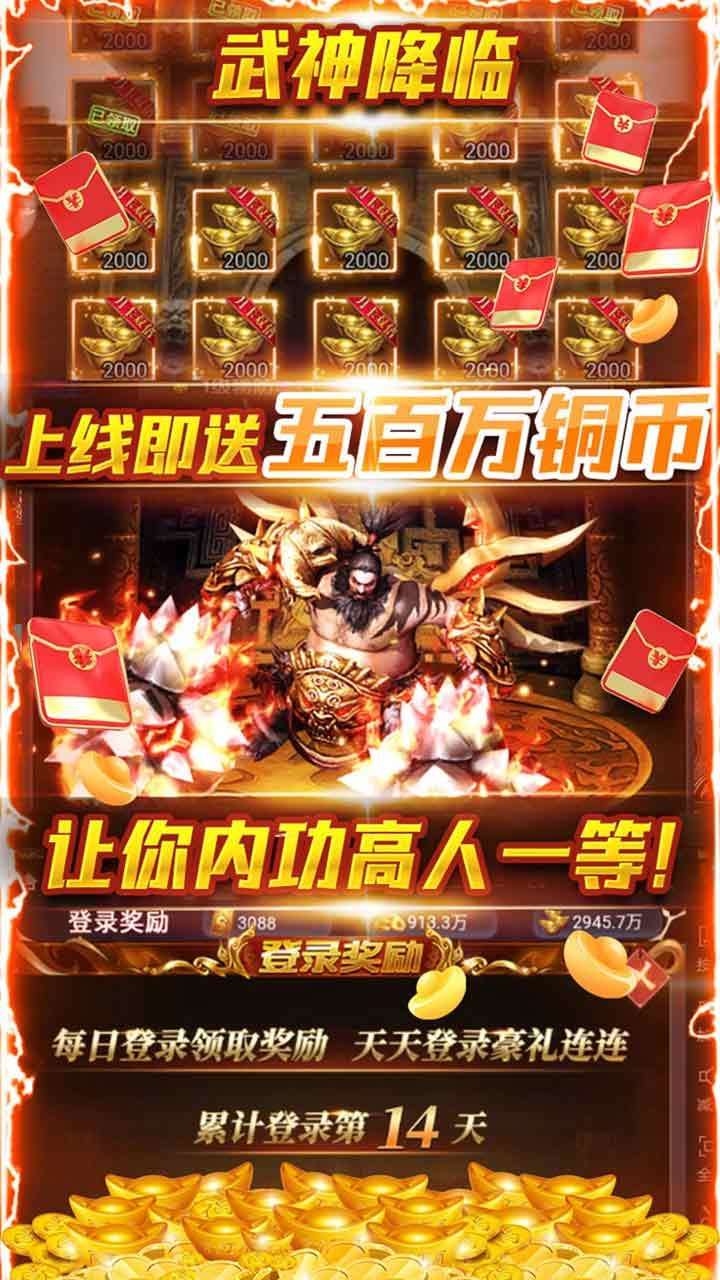 侠义九州(复古微变)2