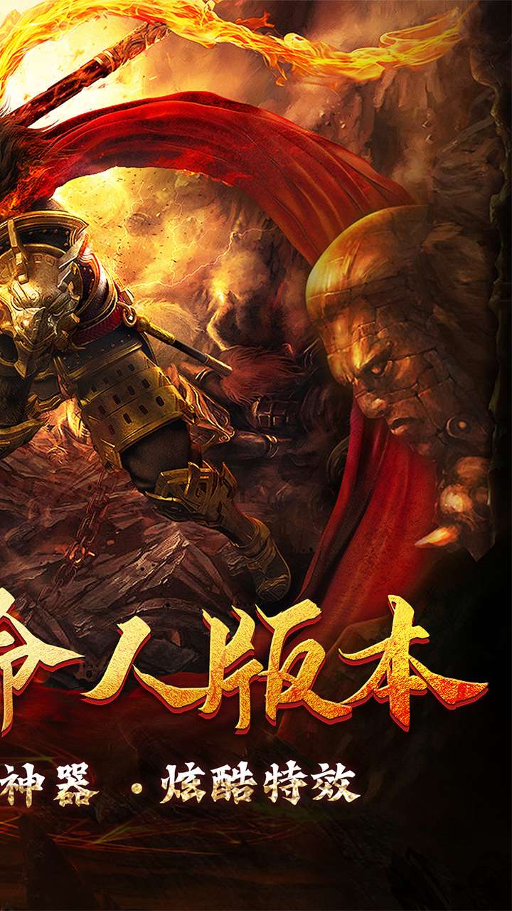山河（西游穿书大世界）1
