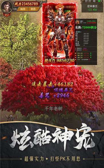 怀旧170传奇2
