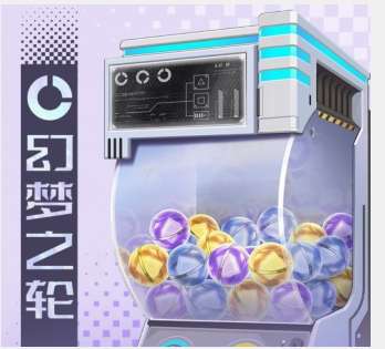 幻塔520活动预告 幻塔幻梦之轮扭蛋机520活动介绍