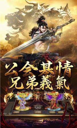 决战热血苍月2