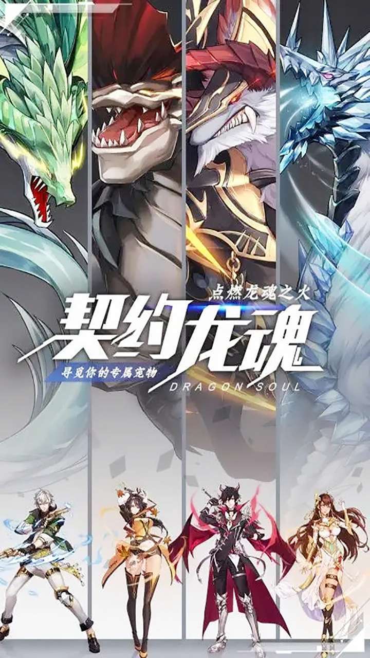 圣魔之血（登录送红宠）0