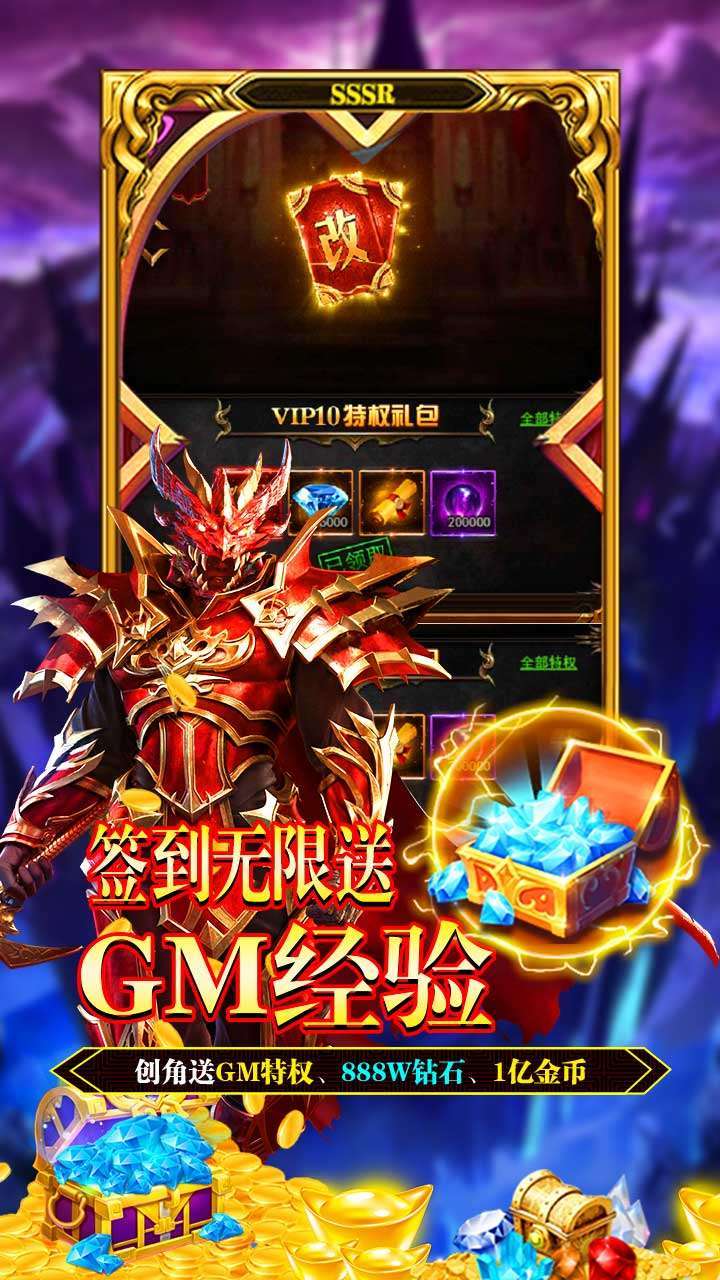 天域战记（无限点冲）H53