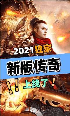 旷视传奇1