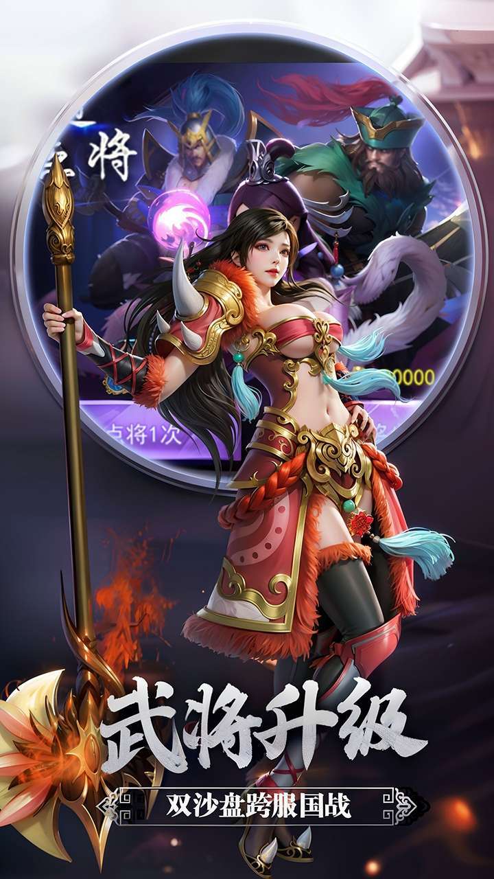 龙战于野（0.1折）4