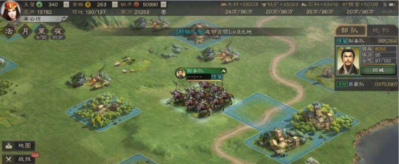 三国志战略版,绝地反击