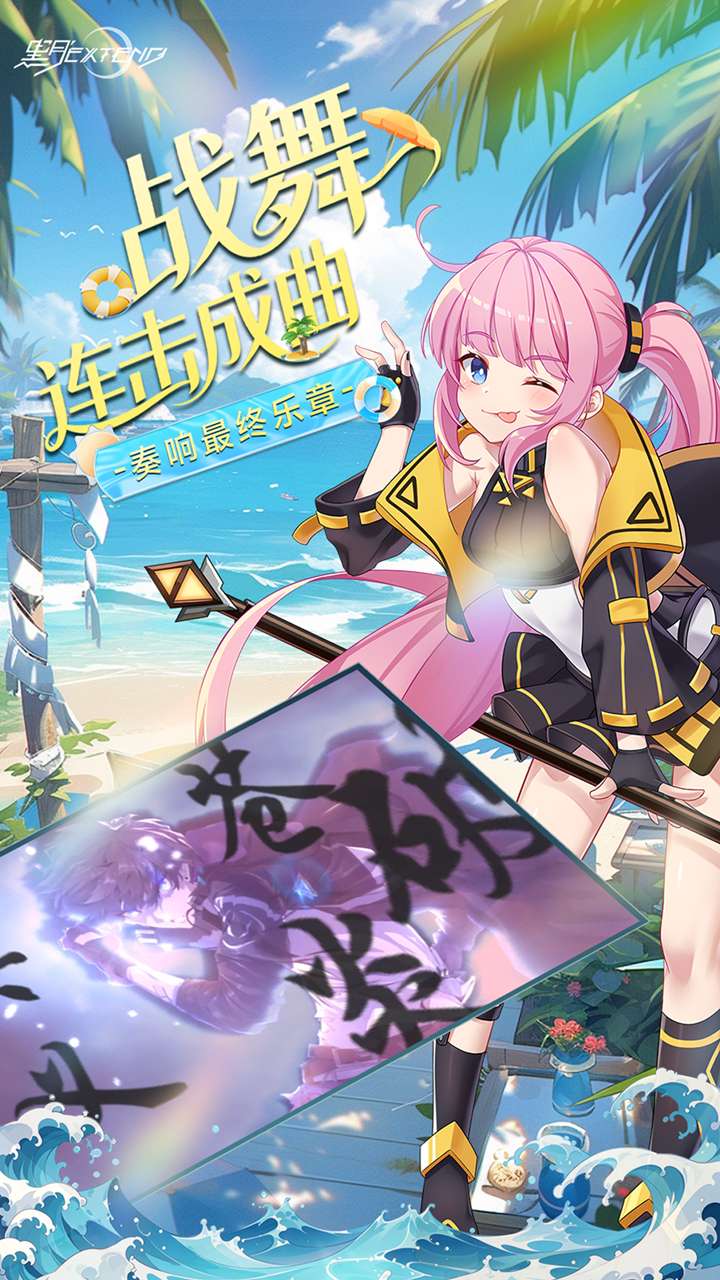 黑月（0.1折每日送现金）4