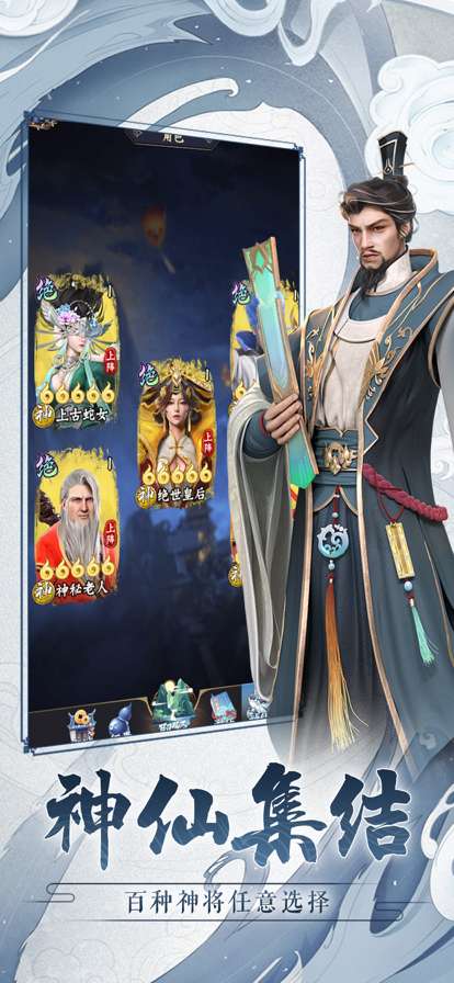 仙灵传说ios版2
