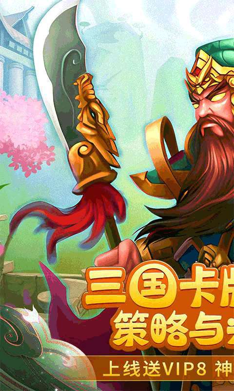 绝地枪王（送神将张辽百连抽）0