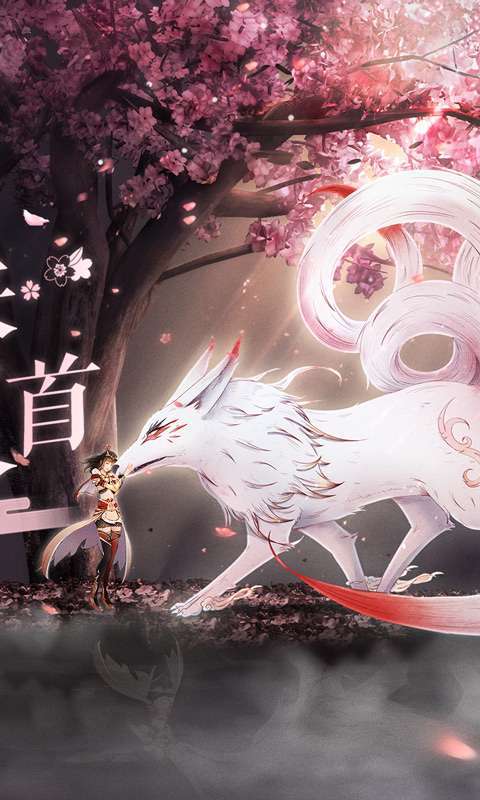 战国之道（无限至尊0.1折）1