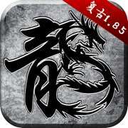 1.85玉兔传奇手游合击官网版