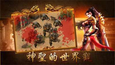 传世归来贪玩游戏1