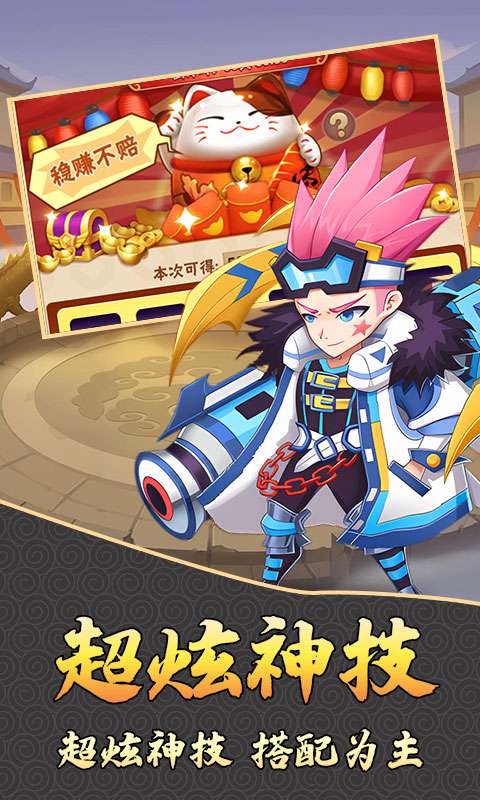 斗破神(战宠定制0.05折)0