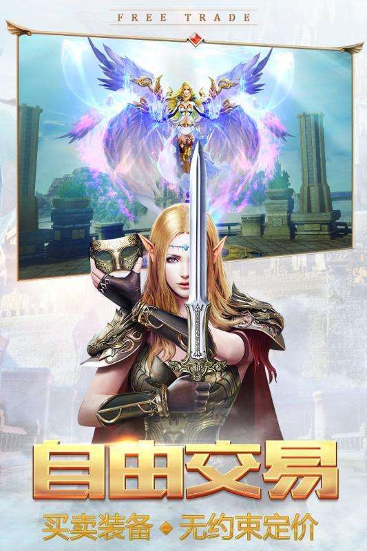 永恒纪元-40
