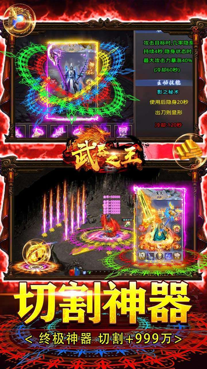 武器之王（BT斗罗切割之王）2
