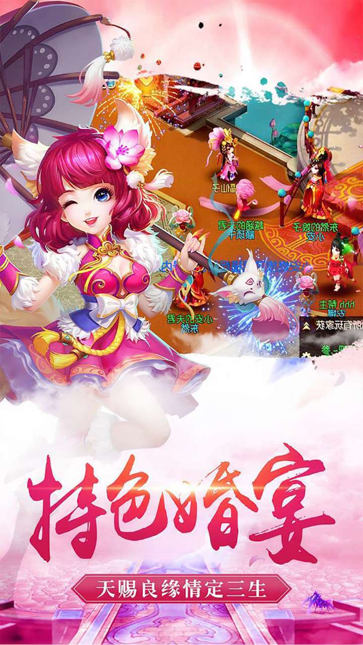 圣魔之血（送神宠小夜鹰）4
