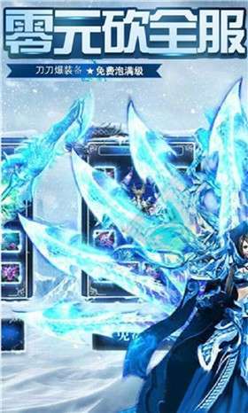 正统冰雪三职业打金版0