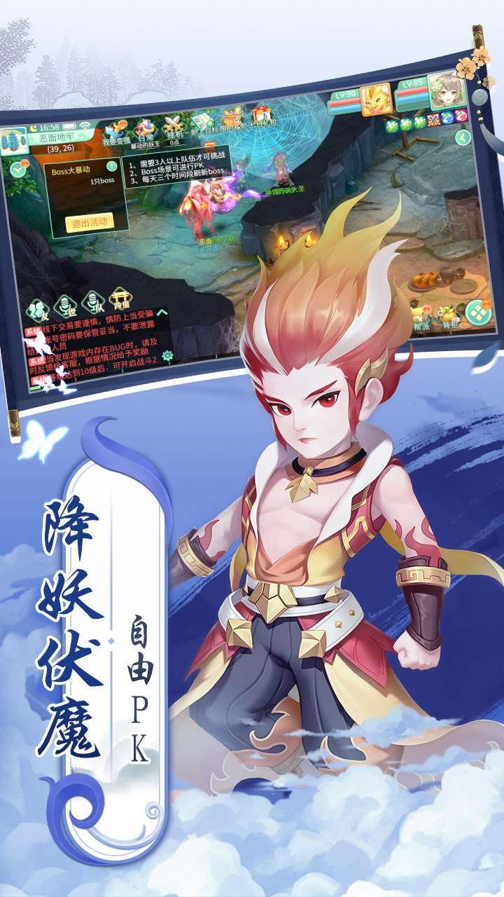 萌将春秋（0.1折福利版）3