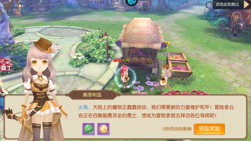 御神决（全场免单）2