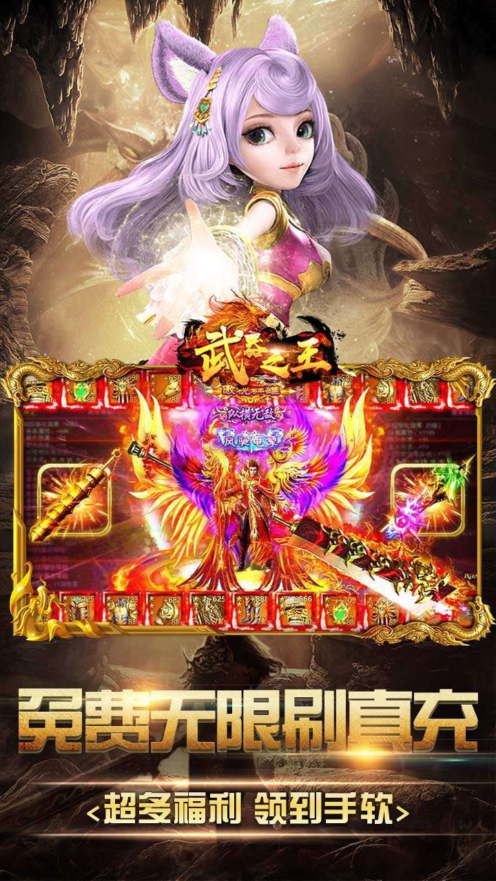 武器之王（BT三流派无限送充）4