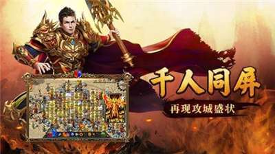 贪玩蓝月2