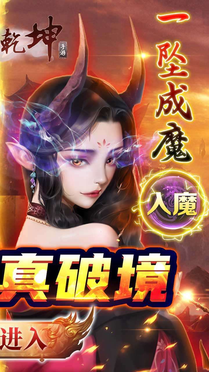 剑舞乾坤（福利版）1