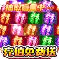 诸王之战（送GM武器盲盒）