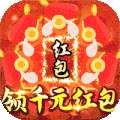 沙城争霸（三国亿兆切割）