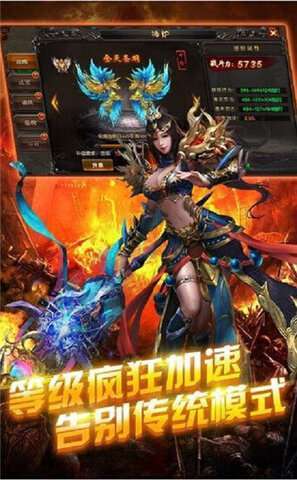 苍龙劫2