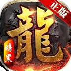 超凡传奇正版