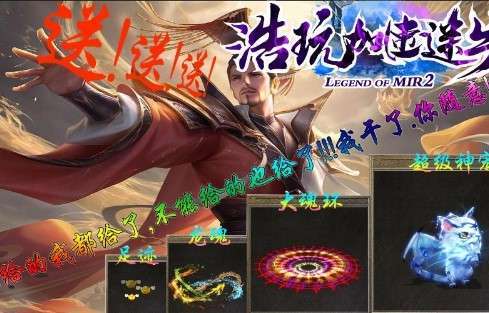 浩玩加速迷失0