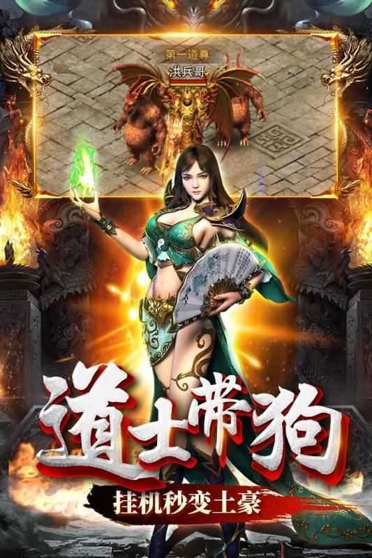 暗黑觉醒(0.1折无限充)2