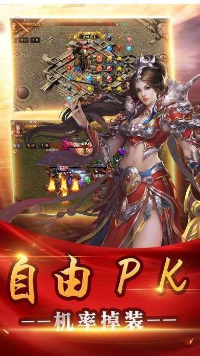 赤月荣耀三职业1
