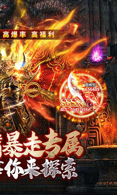 金币探险（暴走沉默专属）1