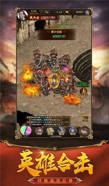 1.80卧龙星王合击1