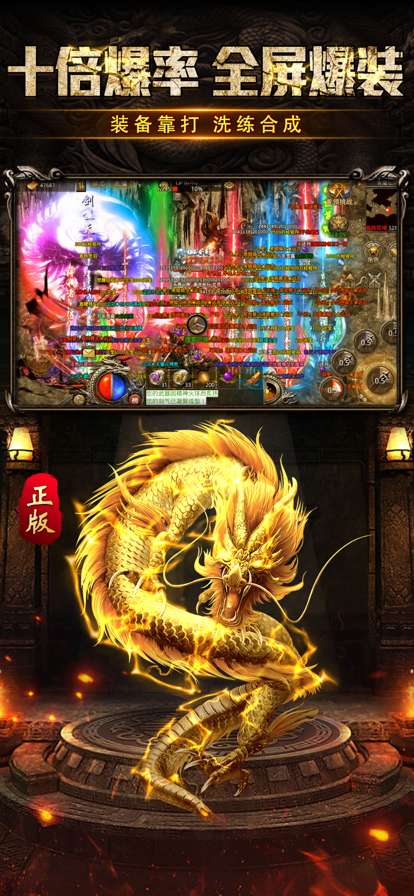 雷神战纪ios版4
