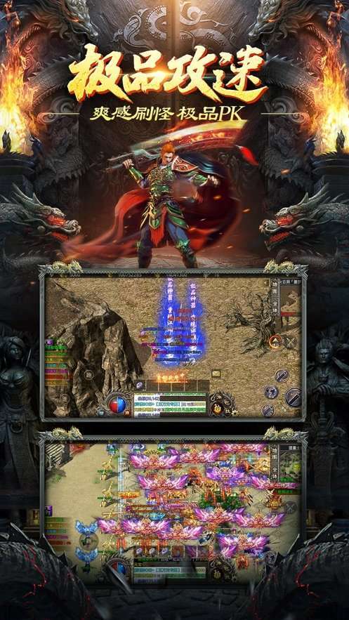 怒战红颜内购破解版3