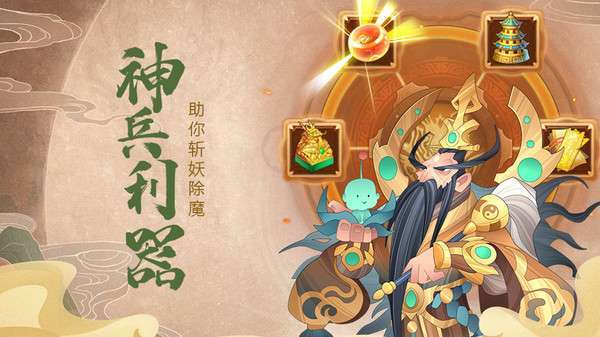 六界召唤师-21