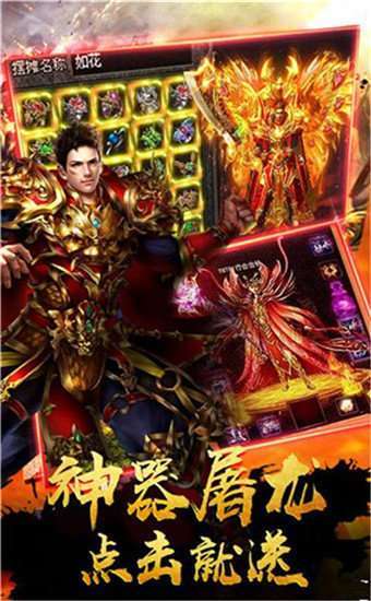 跃兔网络神途1