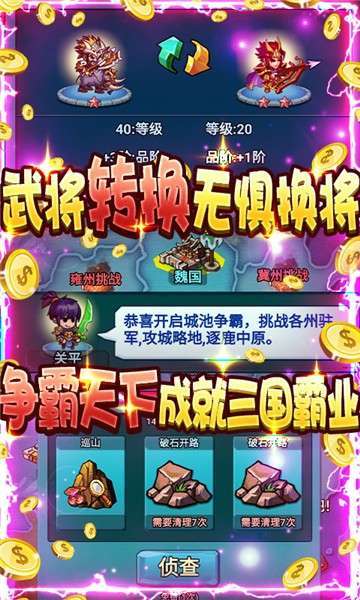 无限冲击(满GM百万代币)4