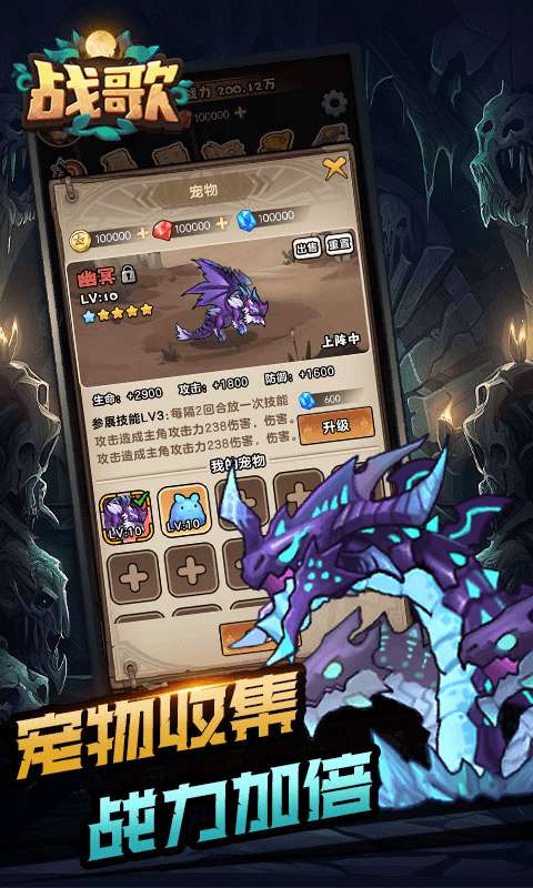 战歌H52